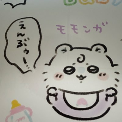 msk_2207's profile picture. 都内住み/🚺20↑/ちいかわ モモンガと星好き/Mrs.GREEN APPLE🍏 Jam’s /あつまれどうぶつの森/お文具さんといっしょ