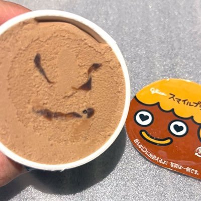 xcicb11695's profile picture. 圧倒的ジェットコースターメンタル