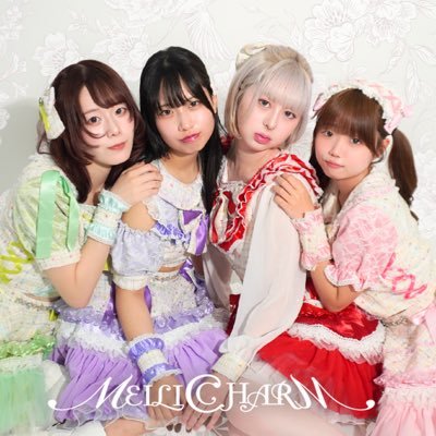 meilicharm0420's profile picture. musictrace inc.所属 聖ゆうか@yuka_meilicharm夢香わみん@wamin_meili白石レイ@Rei_meilicharm 麗花まい@mai_meilicharm LINK各種https://t.co/nzzM9AiiOM ⚠️ライブ中静止画OK動画NG