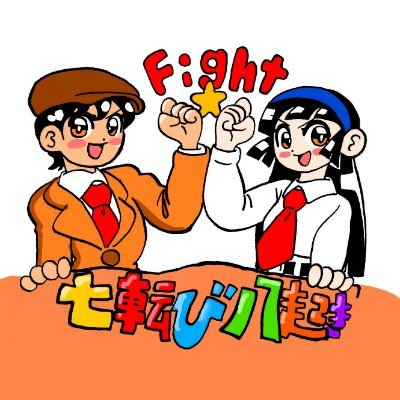 砲艦サンパウロさんのプロフィール画像