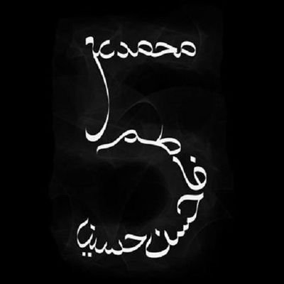all_about_shias's profile picture. Official account of the All About Shi'as website.