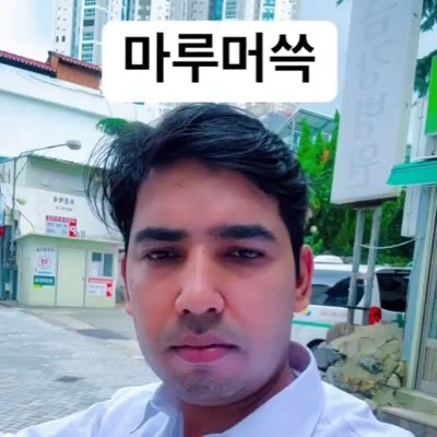 ppangdaeng32445's profile picture. 나이비공/ 활동 적음 / 1차 위주, 커뮤 뜁니다! / 제발 저랑 친구해요 / 다장르
