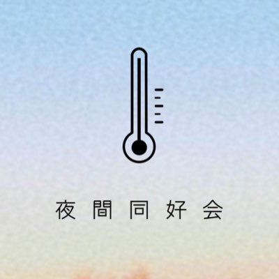 yakandokokai's profile picture. 