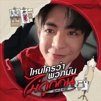 infinitygraph_'s profile picture. ji 🌱 หัวใจมูมู่ว @jimmyyjp_ ♡ เอ็นดู @sea_ta_lay @keenkeno_sp