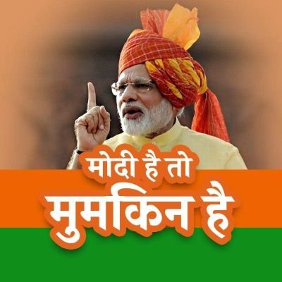 MohanYadav63174's profile picture. जय श्री राम 
🙏जय भाजपा तय भाजपा 🙏