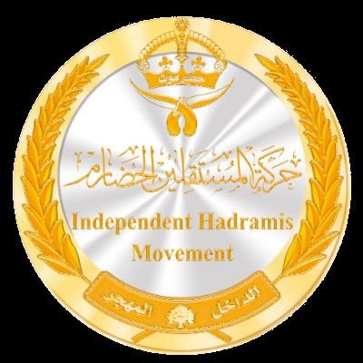 Ben_Alhadhrami's profile picture. مؤسس  #حركة_المستقلين_الحضارم
https://t.co/dgca6TZgGN 

لن تجدني إلا حضرمي
دوماً و ابداً ما دام راسي يشم الهواء