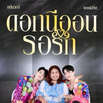 FoN_SgN's profile picture. 