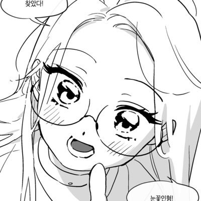 eggsciclee's profile picture. ultimate fujoshi  ;  🎸☄️ 🔄🆗