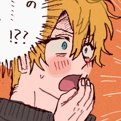 dokkoi_0808's profile picture. (@mo_n613)の腐垢/逃げた方が良い