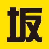 id77668833's profile picture. アイドルが好き|乃木坂46|5期生推し|6期生推し|櫻坂46|3期生推し|≠ME|鈴木瞳美推し|≒JOY|天野香乃愛推し