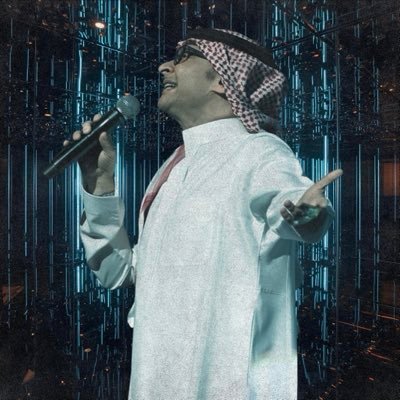 majedmedia1's profile picture. عبدالمجيد عبدالله فقط لاغير 💙 كل مايخص عبدالمجيد عبدالله. All about AbdulMajeed Abdullah #مجيد_ميديا