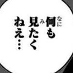 yowaototenam's profile picture. メーカー 事務系総合職
弱者男性(28)
反出生主義者
ルッキズムカードバトル界隈
ハッタショイコネン精神異常者