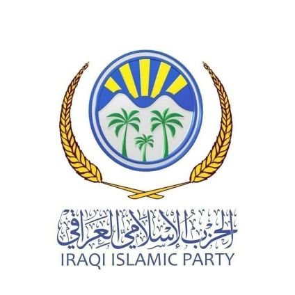iraqiislamparty's profile picture. يعمل الحزب الإسلامي العراقي عبر مشروعه لبناء دولة مدنية ، تحترم الهوية الوطنية والثوابت الاسلامية ، وتتكاتف فيها الجهود لتحقيق نهضة حضارية شاملة