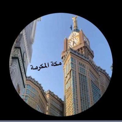 QPqFcxhrPWwywpi's profile picture. أنا حربيه وأفتخر إني بنت الشيبانيه الله يرحمك ي نظر عيني أمي
