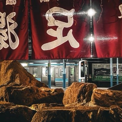 A_2318000's profile picture. 模型(過疎)と駅メモ　よく西の方ばっか行ってます