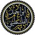 Abū ʾAḥmad al-Filasṭīnī 🏴 Profile picture