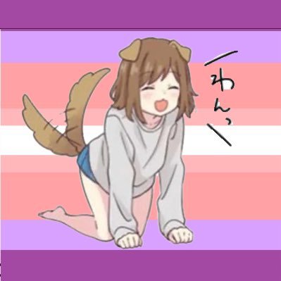 PupProshipper's profile picture. 21, Transfem, Antis DNI.