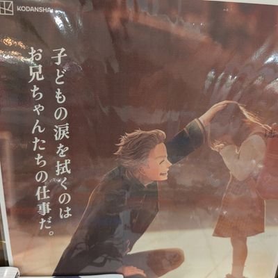 he2ji6709's profile picture. 好きなこと呟く垢です。
ストグラ、VCR見てます！