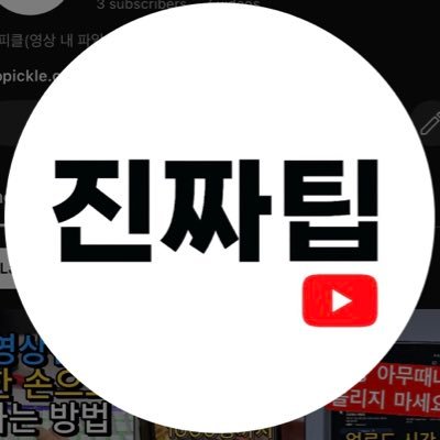 nopickle466521's profile picture. 