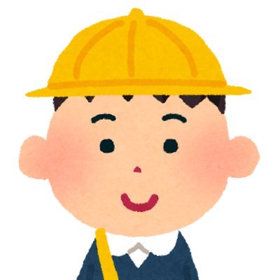 2m72mmgwgt's profile picture. 投資1年生💹資産1,00万円💰️日本株やってます🗾勉強してください📚️ポストは初心者の独り言です🙉#投資家さんと繋がりたい