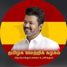 poz75793's profile picture. என்றும் தளபதி விஜய் ரசிகன், தொண்டன், உதவி இயக்குனர், தமிழ் சினிமா.

தமிழக வெற்றிக் கழகம், செங்கல்பட்டு வடக்கு மாவட்டம்.  பல்லாவரம்