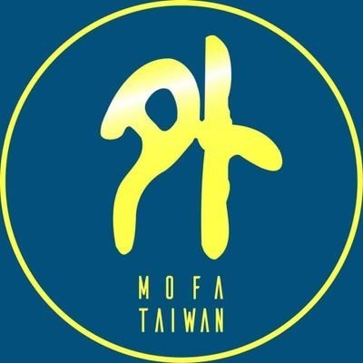 MOFA_Taiwan's profile picture. Welcome to the official account of the Ministry of Foreign Affairs, Republic of China (Taiwan).