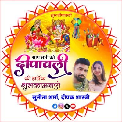deepak_sshastri's profile picture. A thought leader with no personal stakes, no fear of loss, and a relentless drive to expose truth — powered by physiological excellence.