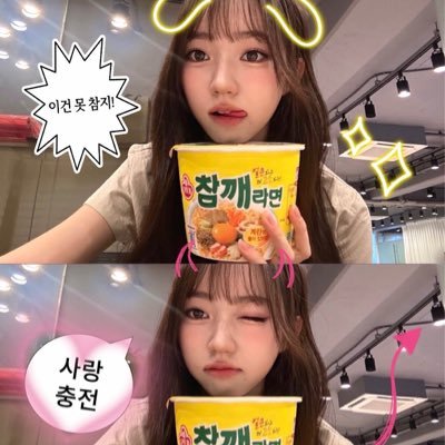 sportingmaniac's profile picture. 26! Love kpop, gaming, youtube, Disney, etc. Cosmo ID: Jiseowoo