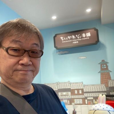 magapooTokyo's profile picture. サラリーマン卒業、泳ぎ続ける魚から漂う海月生活に味をしめ、知り合った役者さんを応援する様になった。パワーに圧倒されっぱなしだ。自由気ままだけど、これだと言う目標が定まらない、知らない世界、新しいこと挑戦中❣️日常を切取り投稿、無言フォローしちゃいます…お許しください。