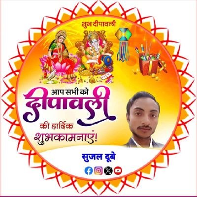 SujalDu84837754's profile picture. मैं एक सोशल वर्कर हु (MSW)