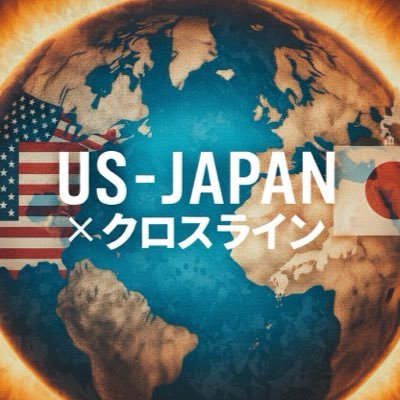 JapanUScrosslin's profile picture. アメリカにおける「現在の日本」の状況を、現地の写真や動画を交えながら、正確にお伝えします！