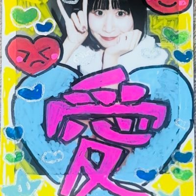 akihabarahappen's profile picture. 雨屋あいり@amefuri_airi /でんびる.chan