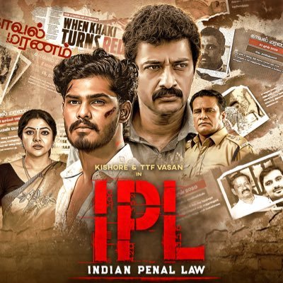 Radha Film International Profile