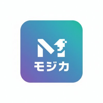 mojica_games's profile picture. テキストのみで楽しめるゲームを制作する「モジカ」（mojica）の公式アカウントです。想像力を刺激するテキスト型RPGを開発中。開発日誌や進捗、ゲームの世界観などを発信します。