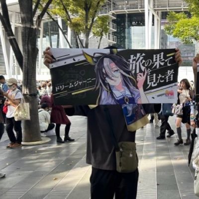 wdwi_g's profile picture. 多趣味です！無言フォロー失礼します！ウマ娘と100カノが好きです！6th秋公演に脳みそを焼かれた🚹高校2年です ｻﾌﾞ@sabumagumagu