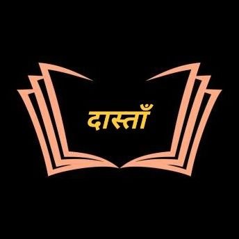 dast_aan's profile picture. किस्से सिनेमा , खेल और राजनीति के
https://t.co/vPrBoUuCCb