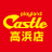 castle_takahama