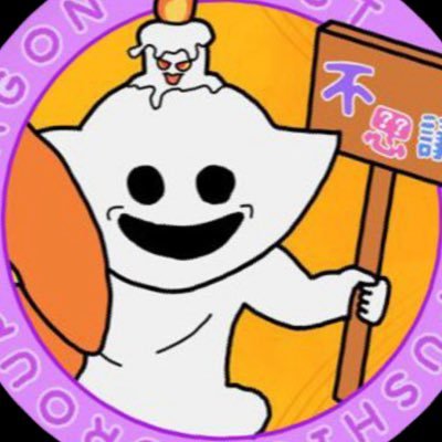 不思恋꧁愛の閃光꧂さんのプロフィール画像