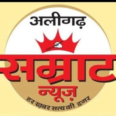 sahani_cha48095's profile picture. अलीगढ़ सम्राट समाचार पत्र