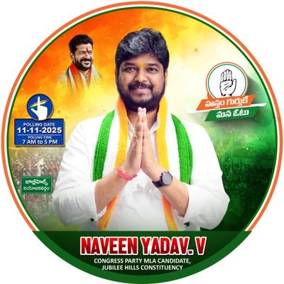 PingNaveenYadav's profile picture. MLA Candidate - 2025, Jubilee Hills Constituency, Indian National Congress Party