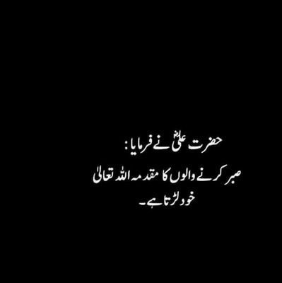 DevilofStreet1's profile picture. رات خالی ھی رے گی تیرے چاروں جانب اور یہ کمرہ تیرے خواب سے بھر جائے گا