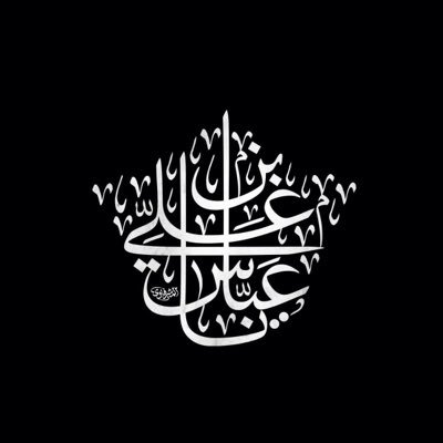 sayyid_sasuke's profile picture. Muslim | Raf’dī-Muwahid | Ja’farī | Sayyīḍ | Engineer | Badminton | CS and Religious Studies | Poet | Student | 22 | Amali al Mufid Enjoyer | رہبر فقط حیدر