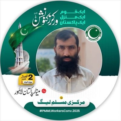 ABAKarChaudhry's profile picture. DAE Instrumentation