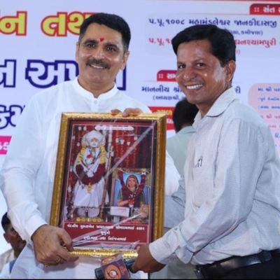 amrutvthakor's profile picture. i am reporter DD News Gujarati,Divya bhaskar daily and  Representative Pib patan Dist.