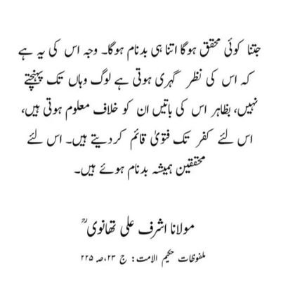 asadrahmani33's profile picture. 