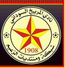 alzaeemsd's profile picture. شبكة الزعيم المريخ .  سيد البلد . حامل الكؤوس . اسد افريقيا والعرب