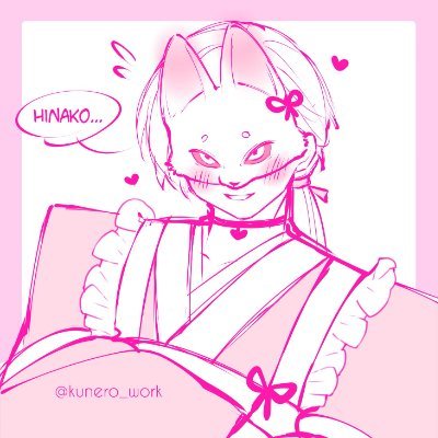 Kunero 🔞 I Working on commiss 😭✌さんのプロフィール画像