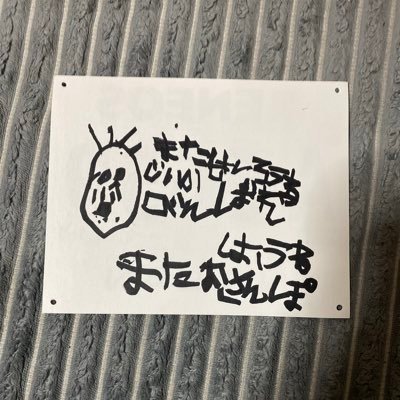 uQYjtGcbUoYHQst's profile picture. 今日でRUNを始めて4年目に入りました。また2025.4～2026.3のシーズンで3年目を迎えます！2024.4～2025.3のシーズンの各距離のSBは10km:0:44:22・half:1:28:53・30km:2:10:35・full:3:24:15でした！:無言フォローごめんなさい