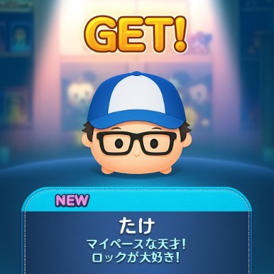 takesu_20190804's profile picture. 千葉県在住の主任サラリーマン／ベース弾き🎸うつ病から回復し、事務歴20年の経験から「人生を楽にするヒント」を発信中。noteもやってます↓