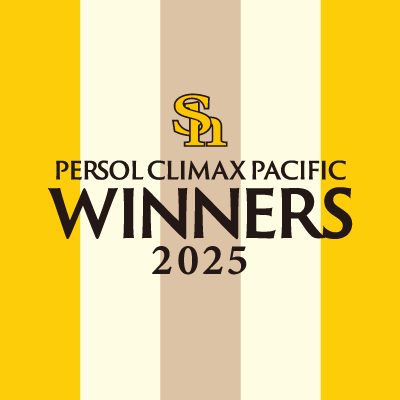 HAWKS_official's profile picture. 福岡ソフトバンクホークス公式アカウントです。 選手の素顔や試合・イベント情報をお届けします！ ※誹謗中傷、他者に不快感を与える投稿はご遠慮ください。 #sbhawks ファーム情報はタマスタ筑後公式アカウントで！ 👉https://t.co/YUK9tu3IWl